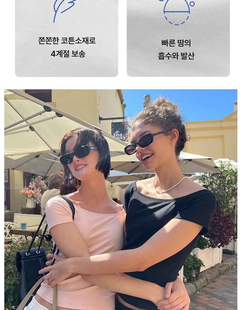 [컴포트랩] 에르고핏 에어코튼 반팔탑 3colors / 3Size (캡내장) 상세페이지 14